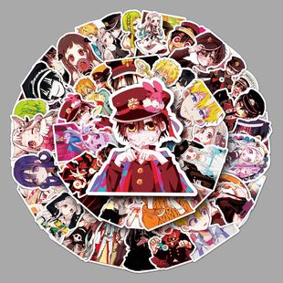 50张日漫地缚少年花之君卡通贴纸行李箱冰箱汽车手机装饰贴纸