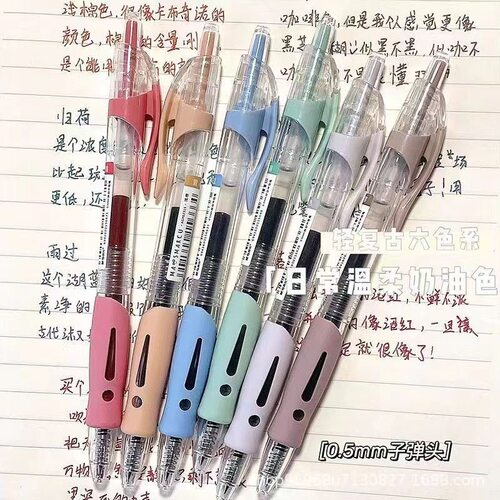 速干感叹号刷题按动中性笔精美ST笔尖顺滑学生水笔圆珠笔文具用品