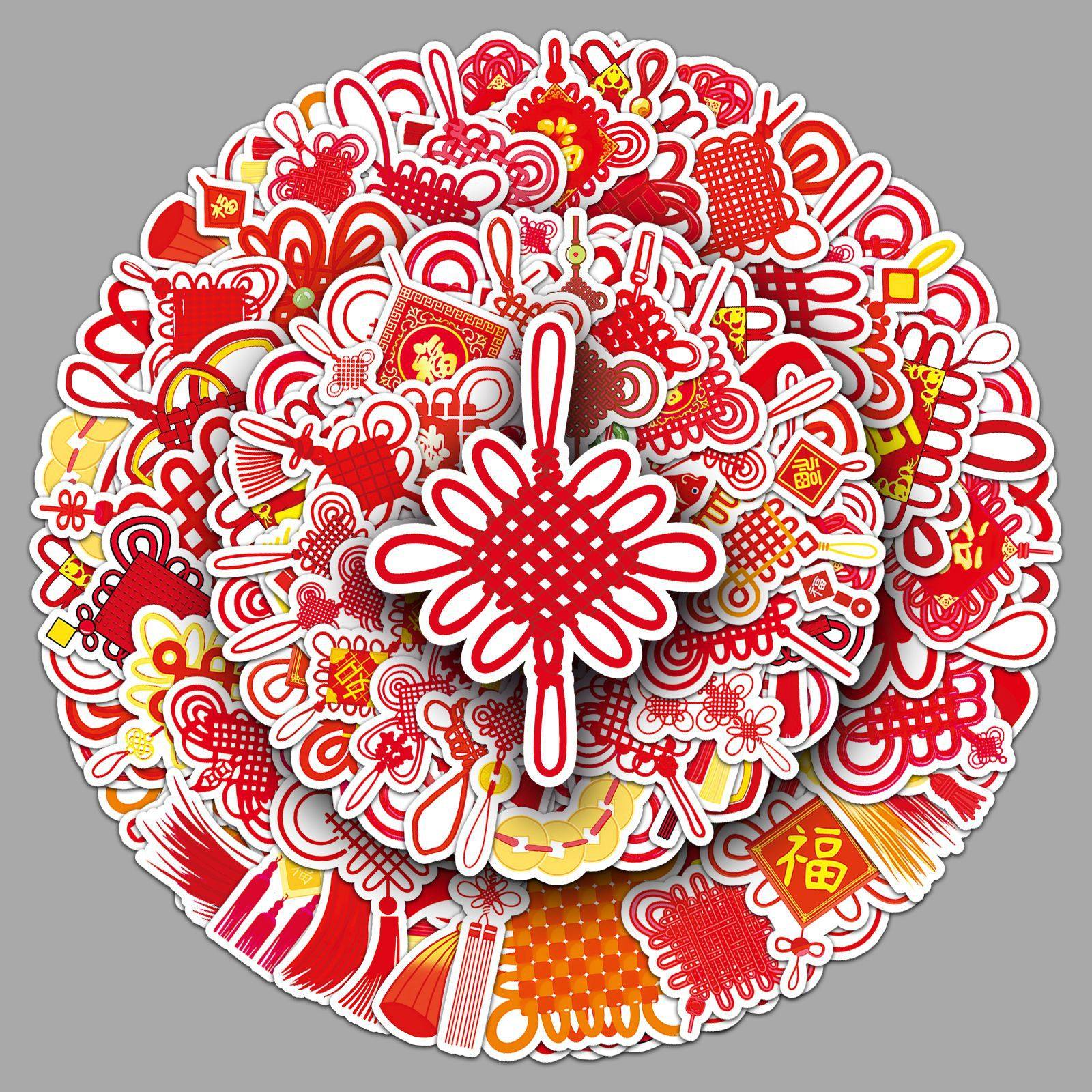 50张中国结贴纸吉祥结春节新年喜庆国潮中国风红色卡通防水贴纸,文具电教/文化用品/商务用品,贴纸/立体贴纸,淘宝优惠券,粉丝福利购,淘宝优惠卷
