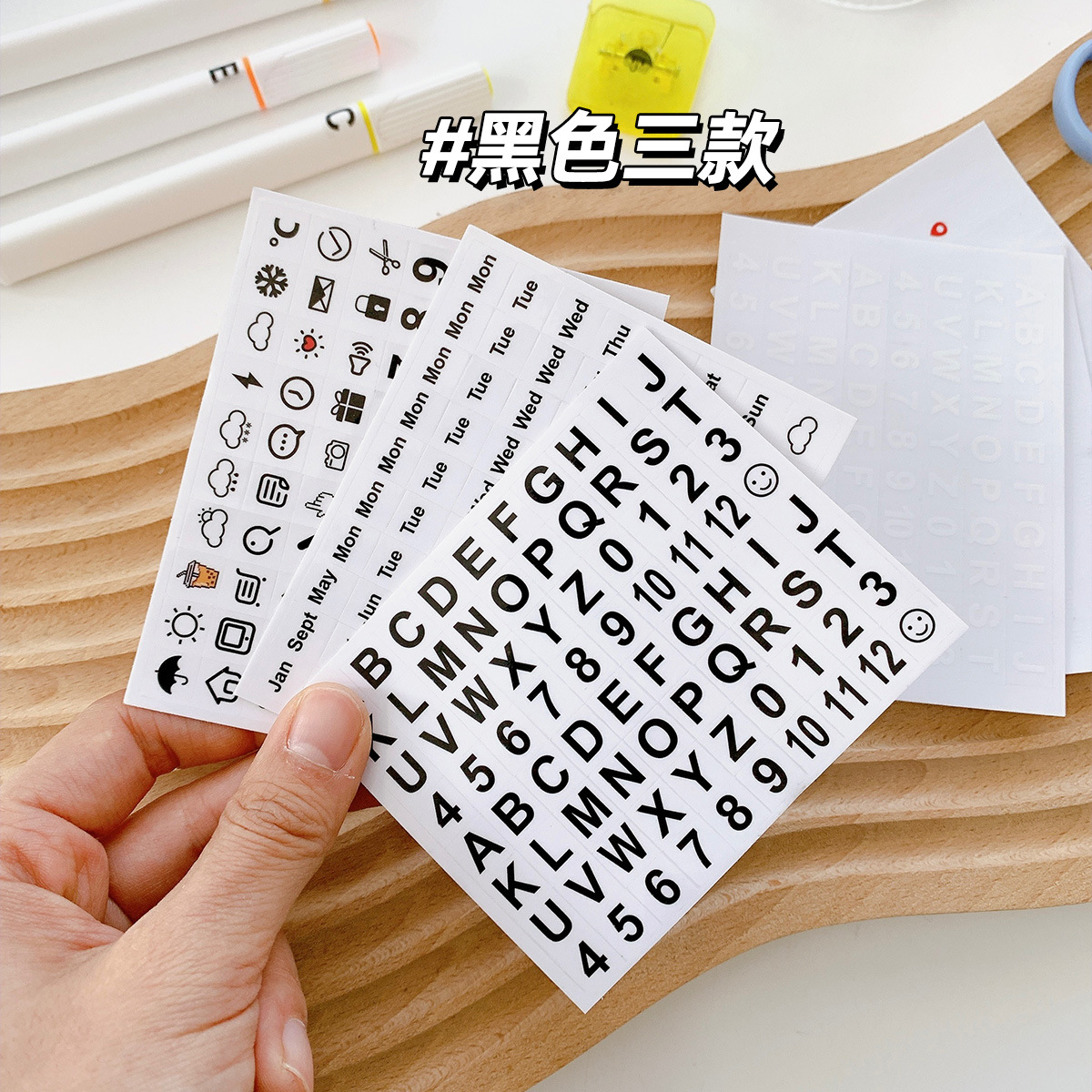 美式便签索引卡分类标签贴纸字母数字星期月份表情笑脸装饰贴