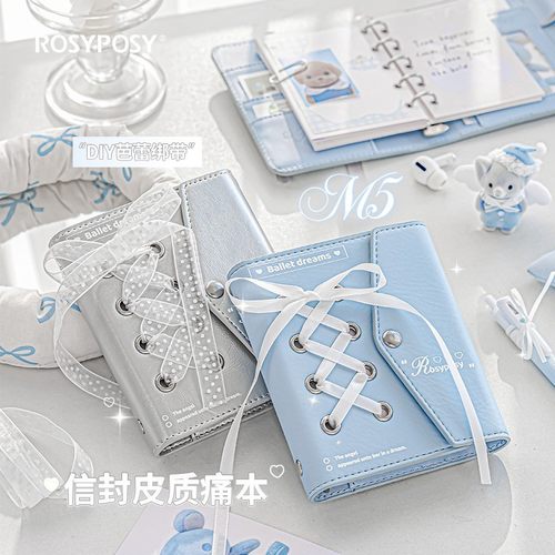 Ballet高颜值信封皮质痛本绑带女生活页手账本多功能收纳日记本子