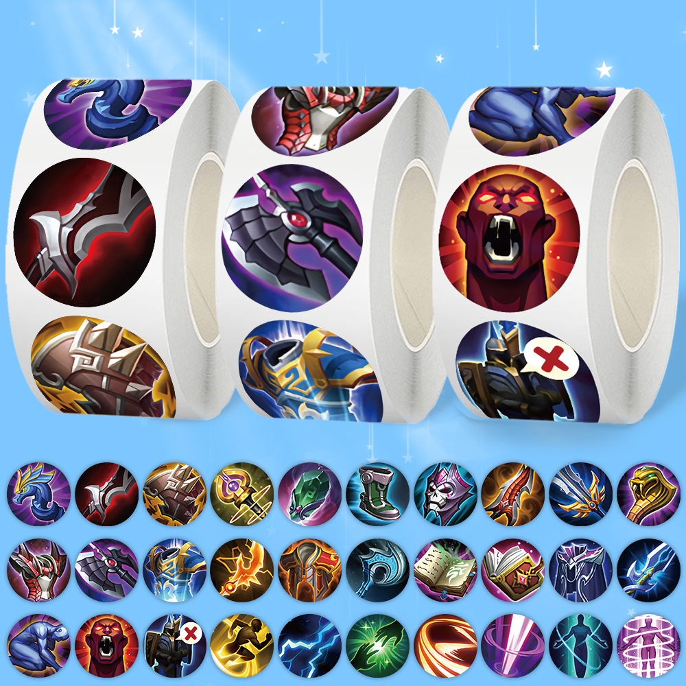 的荣耀装备贴纸卷卷贴游戏手账素材封口贴不干胶切膜胶带