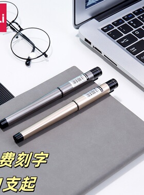 【免费刻字】得.力S96中性笔金属质感S95练字广告笔商务办公签字