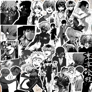 东京食尸鬼贴纸金木研东京喰种黑白日漫雾岛董香周边装饰手机壳