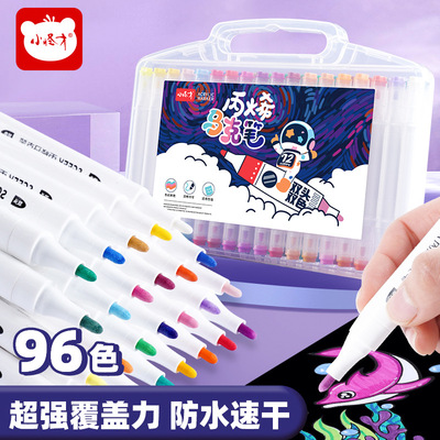 小怪才双头丙烯马克笔不透色可叠色72色96色软头彩笔画笔美术