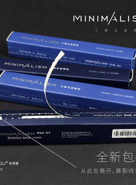 柏势嘉三棱形状正姿钢笔简约高颜值顺滑好写换墨囊练字钢笔51015