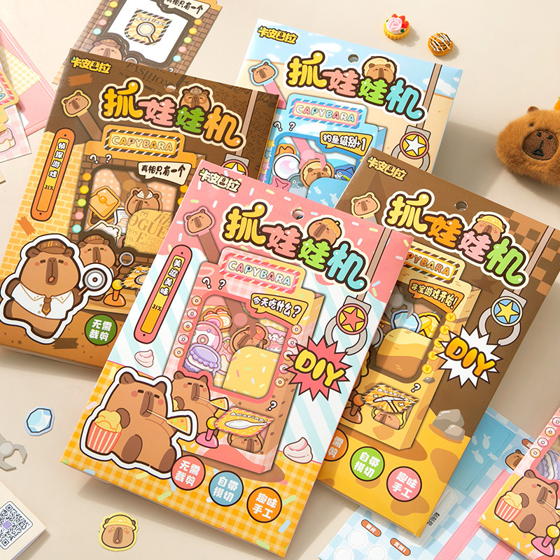 卡皮巴拉DIY抓娃娃机儿童益智游戏玩具扭蛋机男女孩生日礼物