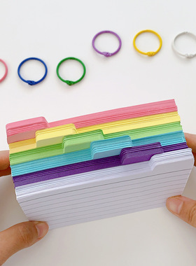 美式索引便签带环记忆单词本3×5英寸index cards卡片横线本子