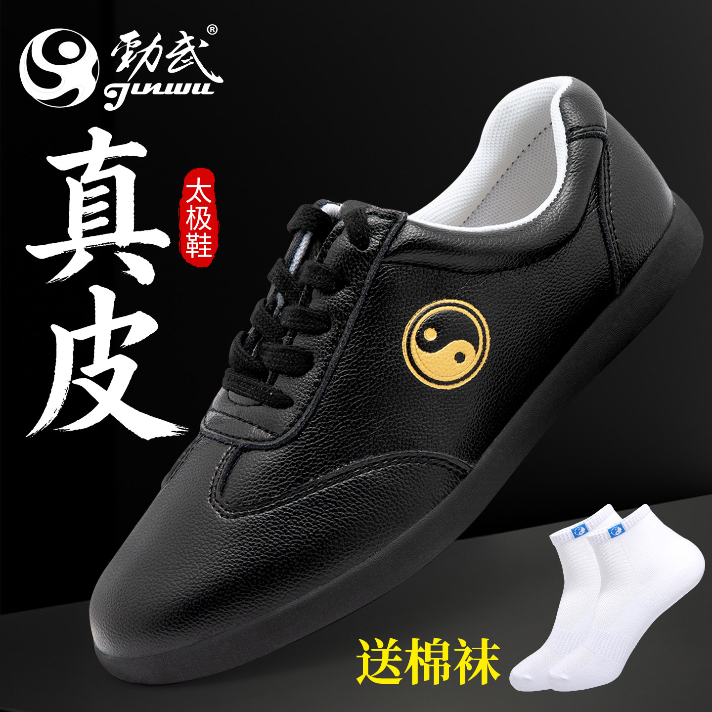 劲武荔枝纹真皮断底开胶包换图片