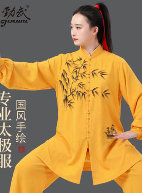 夏季国风手绘太极服女年轻人