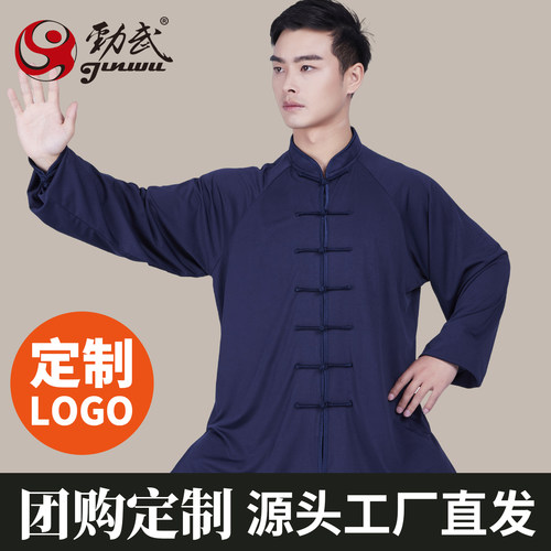 牛奶丝太极服女款团队LOGO定制表演比赛武术服装男款太极拳练功服