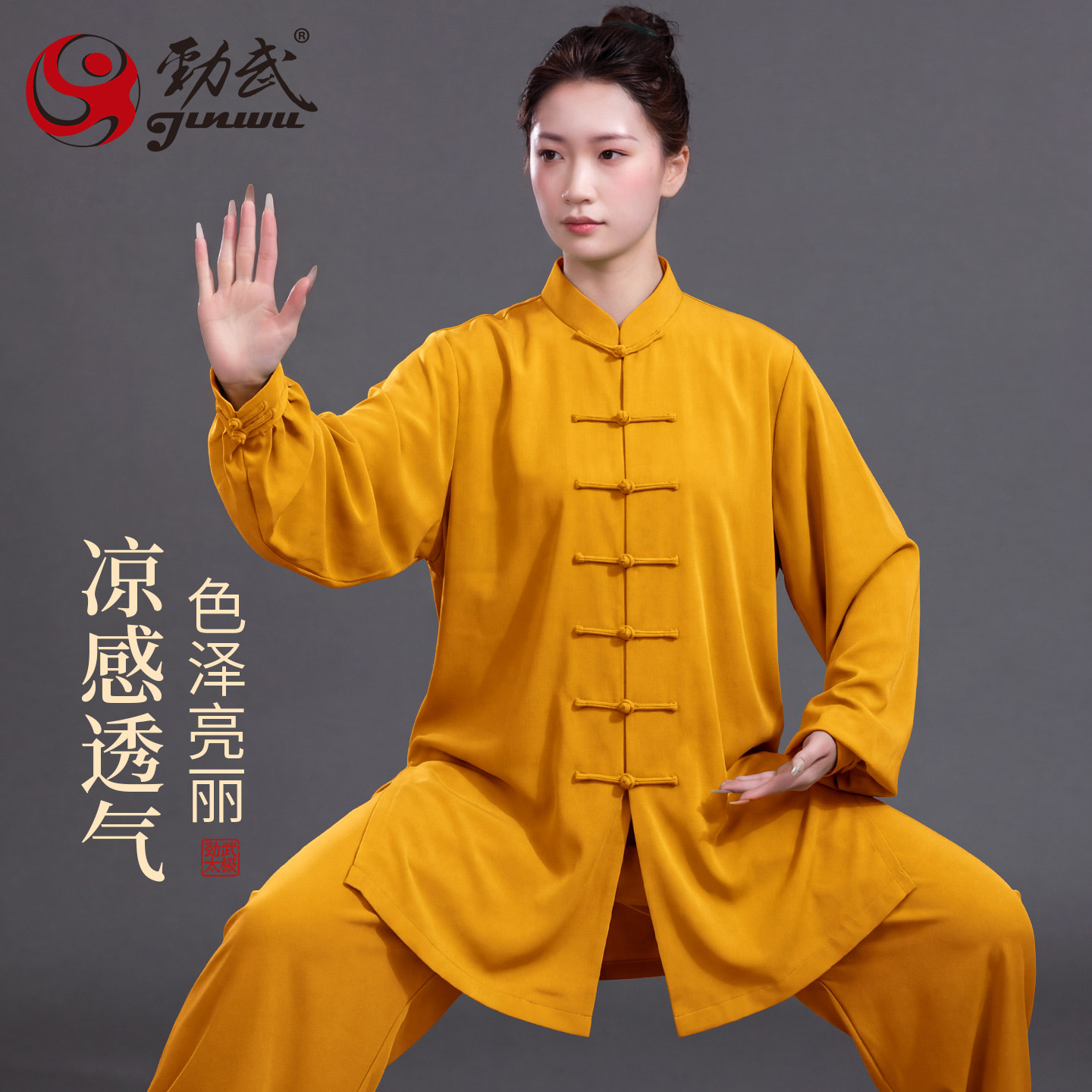 夏季晨练太极服女款2026年新款图片