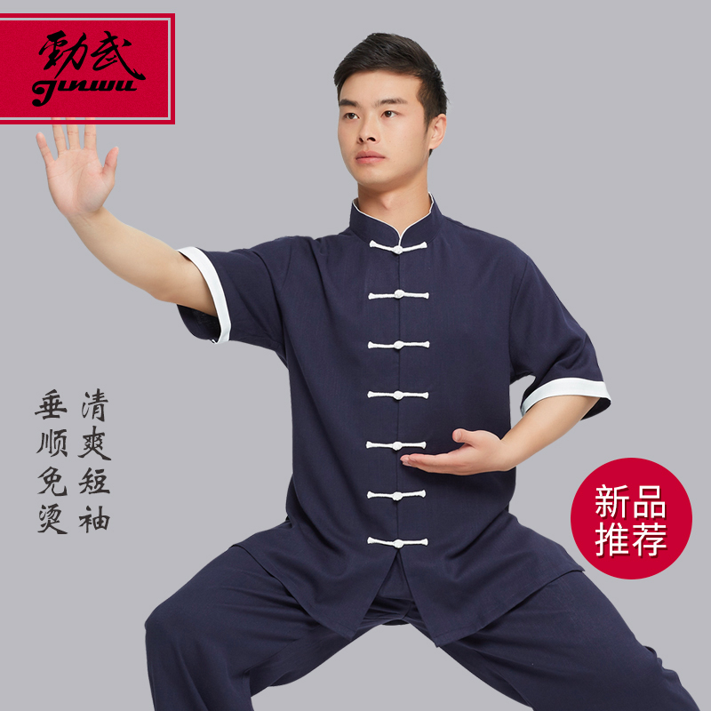 新品太极服男士短袖中国风太极拳服装中式武术练功表演服套装夏季