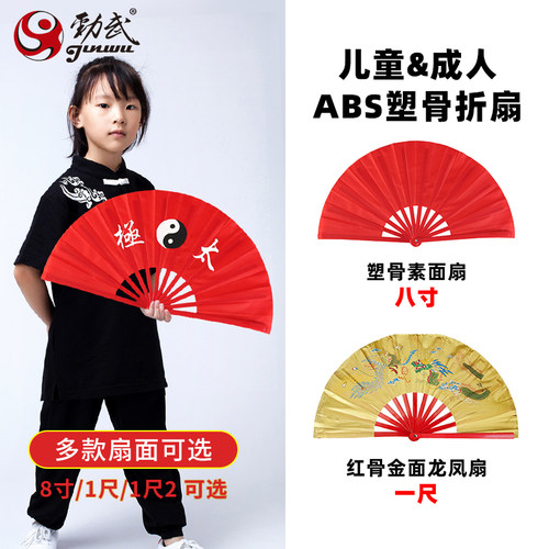 开合响脆 结实耐用