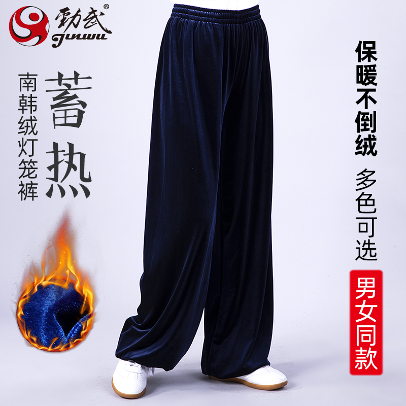 金丝绒保暖太极灯笼裤