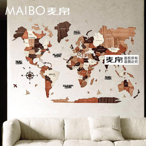 实木世界地图拼图装饰自粘壁挂