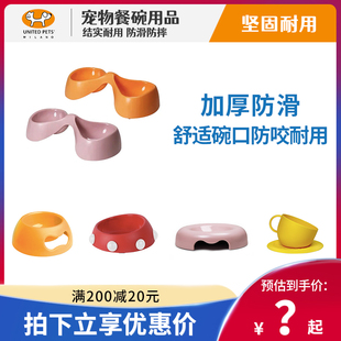 意大利united pets宠物猫碗狗碗防摔防滑饮水单碗