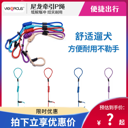 中大型犬项圈狗尼龙外出