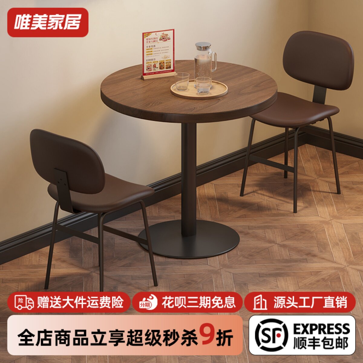 奶茶小吃店实木小圆桌商用食堂快餐桌椅组合铁艺圆形餐桌子1018