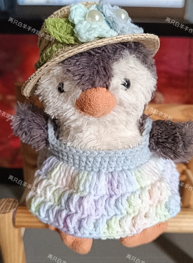 jellycat花生企鹅11cm可爱草帽吊带裙子适用玩偶衣服手工制作娃衣