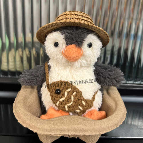 花生企鹅衣服草帽包套装手工钩织