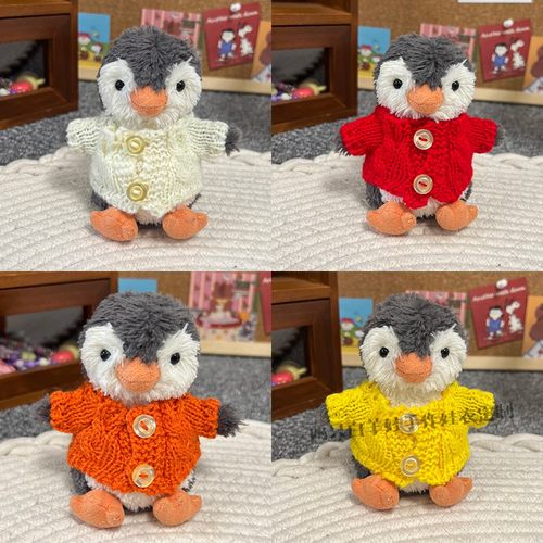花生企鹅挂件帽子伴手礼着替围巾