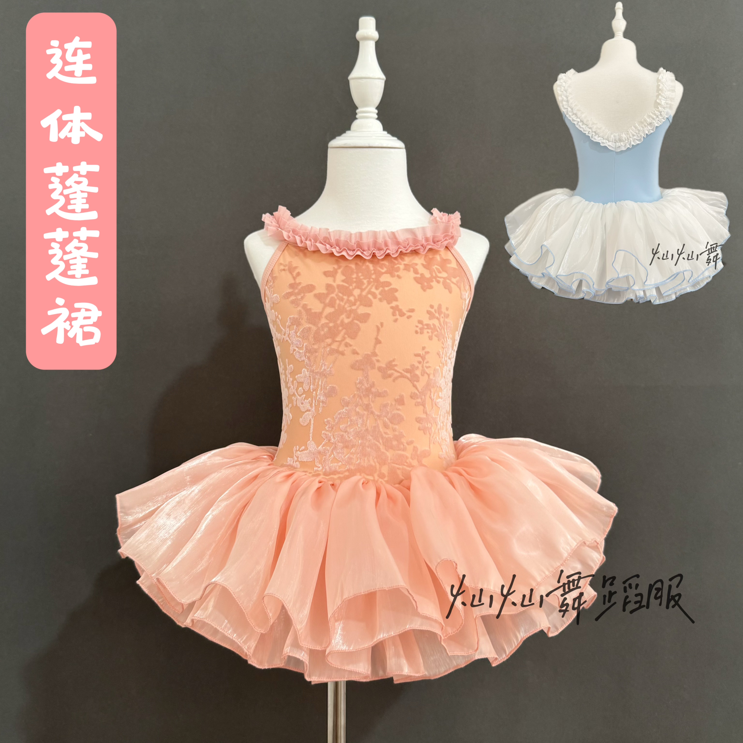 儿童舞蹈服女童夏季练功服芭蕾舞形体服中国舞考级体操服演出服
