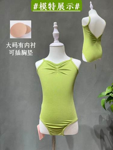 民舞中国舞夏季吊带体服简约