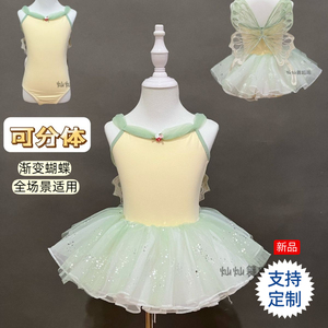 儿童舞蹈服女夏季吊带演出服