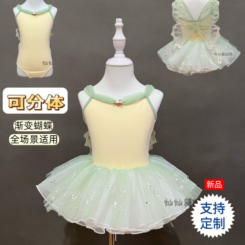 儿童舞蹈服女夏季吊带演出服