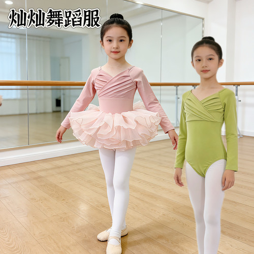 儿童长袖短袖女新款拼纱体服中国舞芭蕾舞民族舞练功服考级演出服