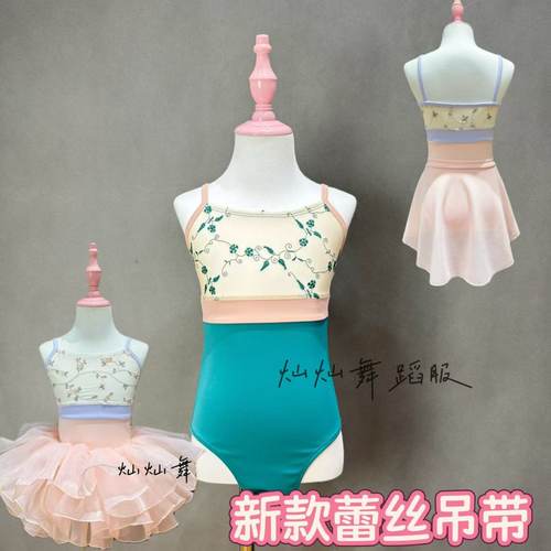 儿童舞蹈服女童夏季吊带连体