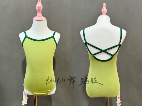 吊带体服女童芭蕾舞专业体操服女艺考连体服形体服舞裙演出服