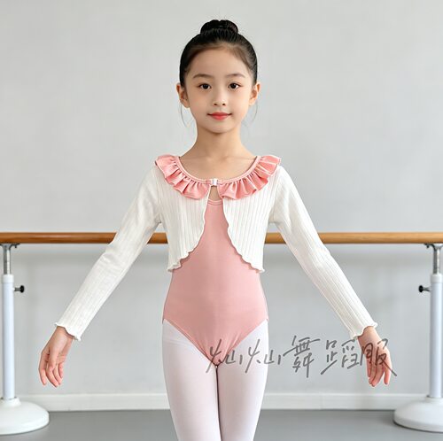 儿童舞蹈服女童四季外套披肩练功服芭蕾舞形体服中国舞演出服开衫
