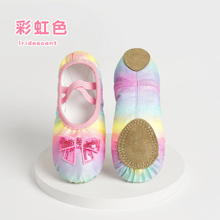 儿童彩虹渐变舞蹈鞋亮片蝴蝶公主女童软底练功鞋中国舞芭蕾舞表演