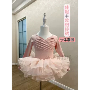 儿童长袖短袖女新款拼纱体服中国舞芭蕾舞民族舞练功服考级演出服