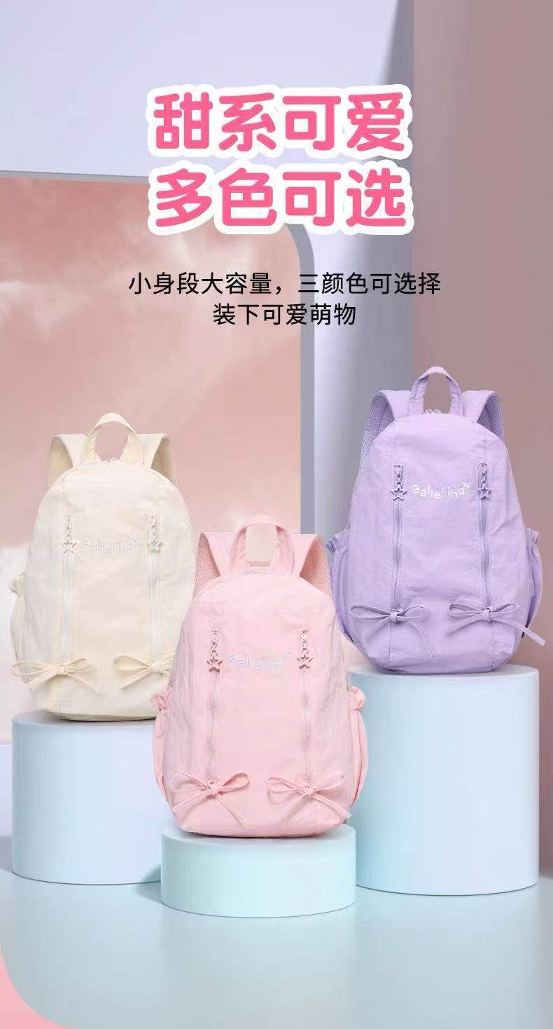 芭蕾舞双肩包女童舞蹈包儿童背包大容量旅行包学生书包可印字