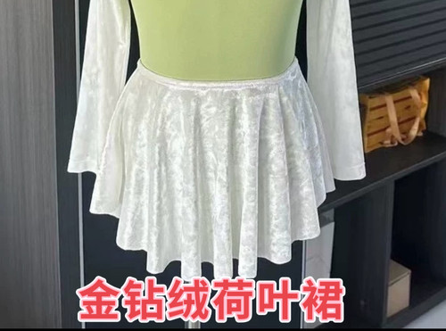 舞蹈服儿童女童秋冬季中国舞练功服芭蕾舞裙金钻绒丝绒半裙荷叶裙