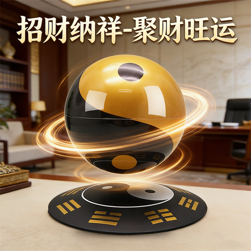 高端磁悬浮摆件-质量更好-更放心