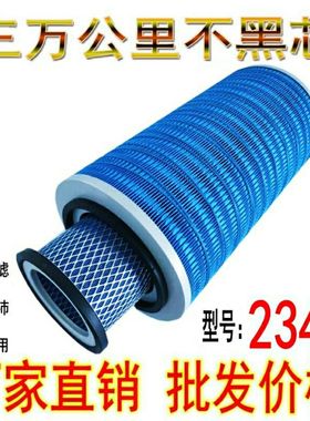 K2340空气滤芯 适用新款重汽王牌777B 757B 4108 KW2340J4滤清器