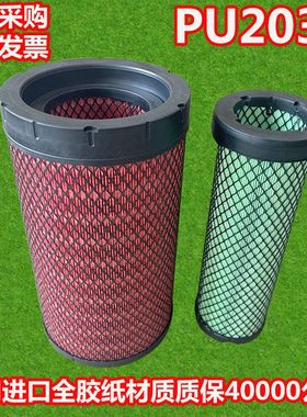 2035空滤适配650.2柳乘龙L3 L2空滤165 160轻卡 RG650LX空滤650.3