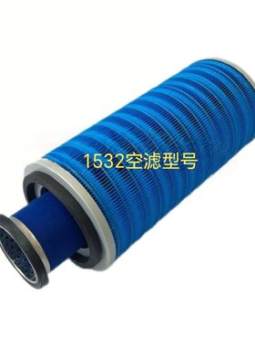 K1532A空气滤芯4102明宇920莱工936宏宇928铲车926小装载机空滤20