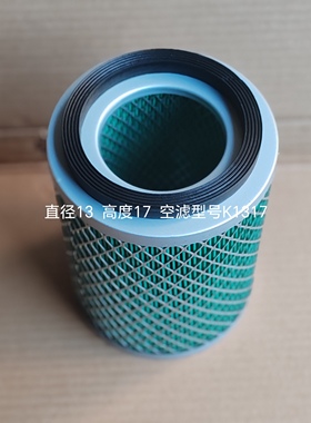K1317 空气滤芯适配长安星豹神骐货车时风农用车滤清器滤芯
