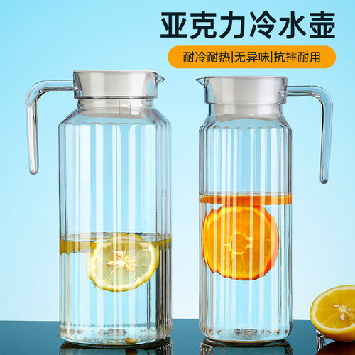 亚克力扎壶耐高温塑料泡茶壶大容量商用冷水壶饭店专用餐厅茶水壶