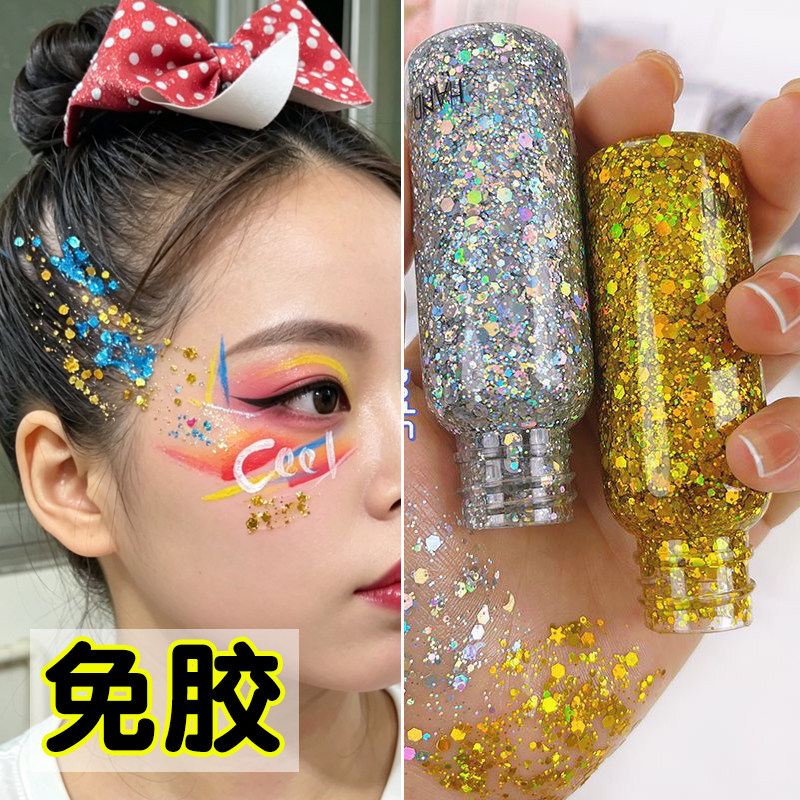 亮片眼影舞台妆亮晶晶闪粉啫喱大亮粉演出彩妆化妆新娘撒头发