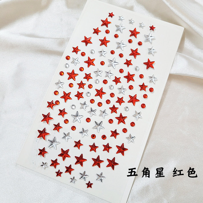 大红色五角星水钻贴纸星星脸贴贴片儿童舞台妆表演出体操红军妆容,彩妆/香水/美妆工具,化妆/美容工具,淘宝优惠券,粉丝福利购,淘宝优惠卷