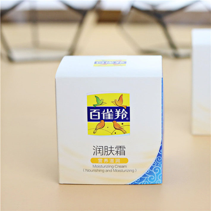 百雀羚营养滋润水润保湿面霜深度锁水乳液润肤霜补水雪花膏男女