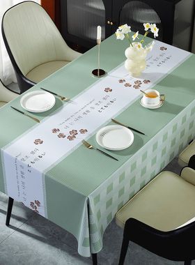 桌布防水防油免洗北欧网红pvc长方形餐桌布茶几布艺ins学生书桌垫