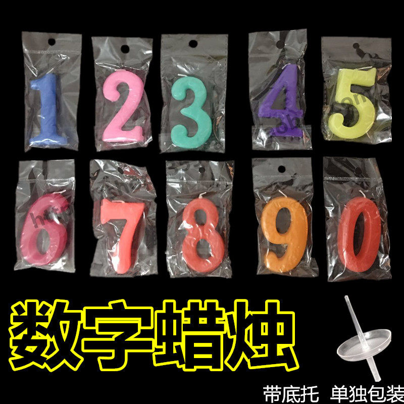 Bougie - Ref 2487227 Image 1