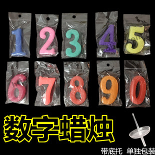 Bougie - Ref 2487227 Image 14